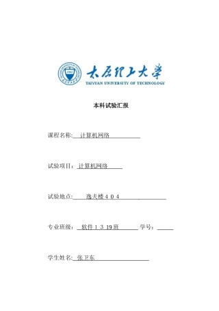 2025年uml实验报告总结
