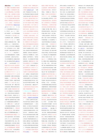 2025年一建市政实务管道部分