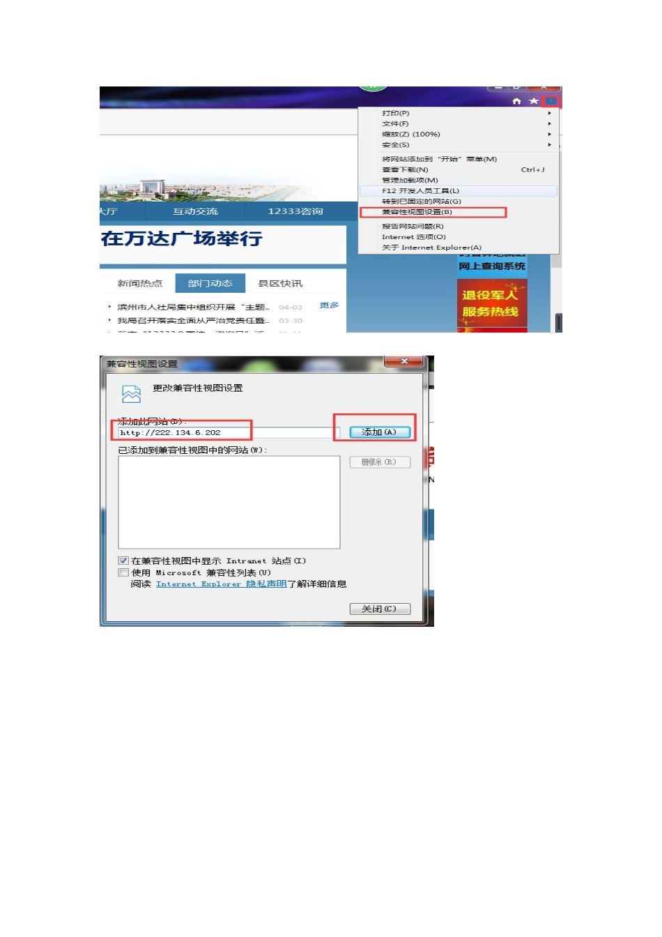 2025年专业技术人员继续教育培训考试_第2页