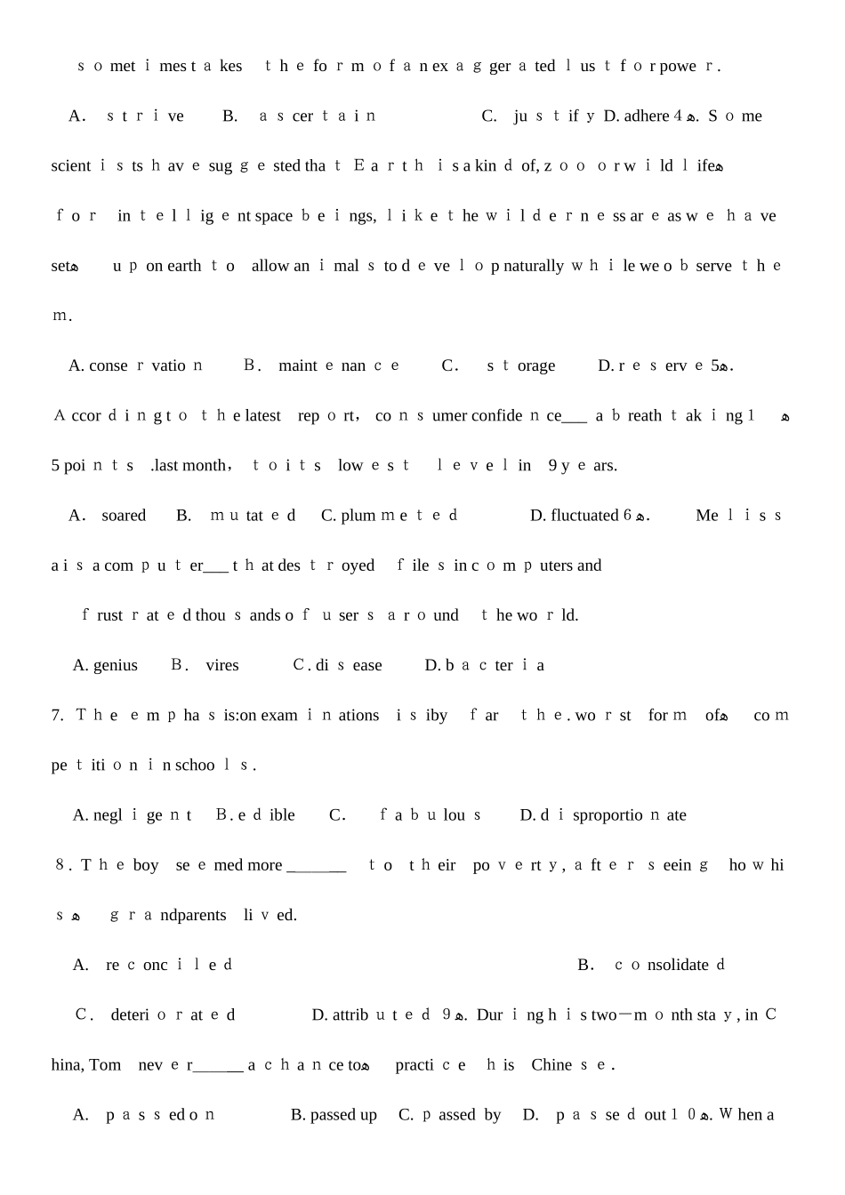 2025年中国人民大学英语博士研究生入学考试试题_第2页