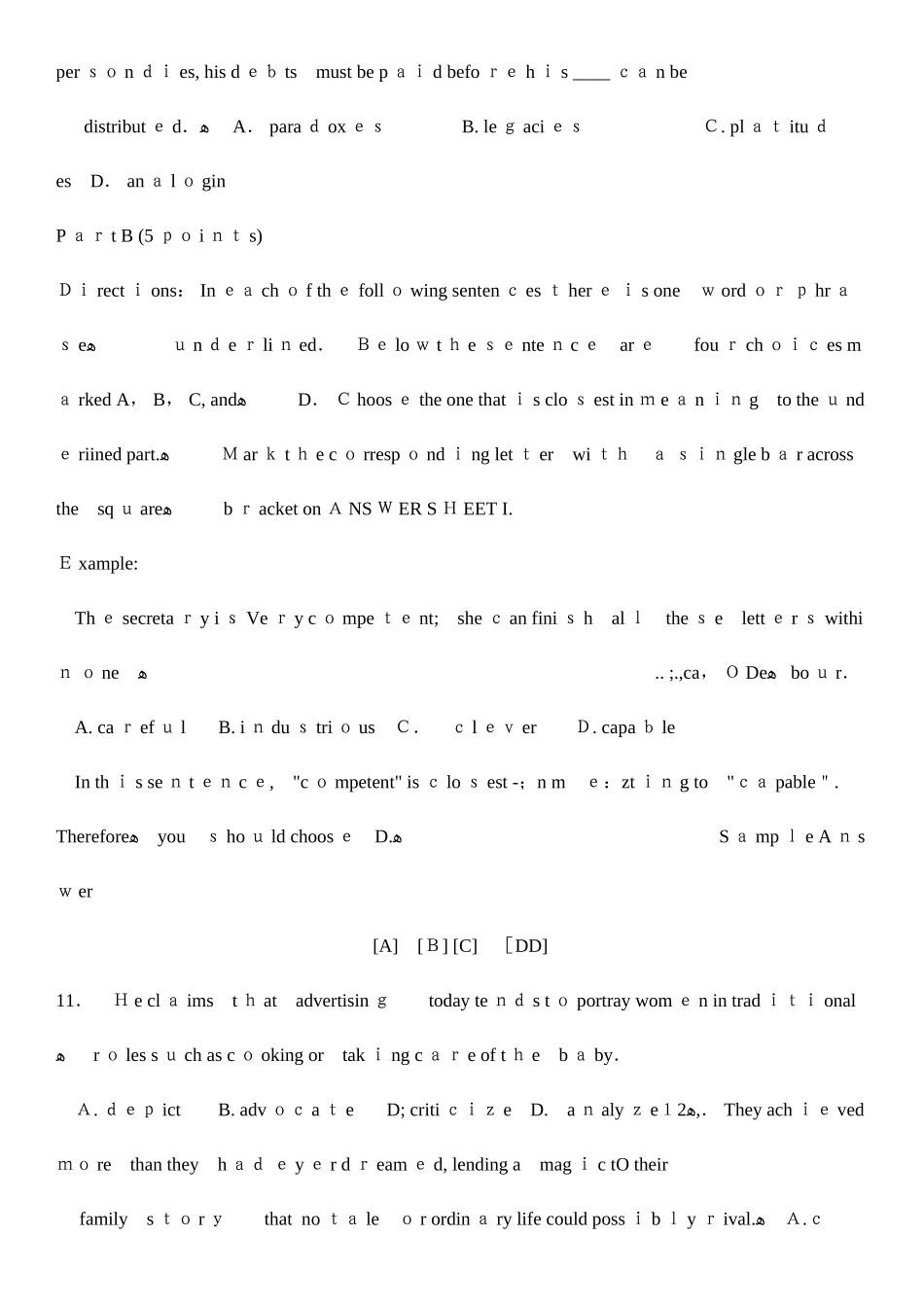 2025年中国人民大学英语博士研究生入学考试试题_第3页