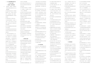 2025年中级经济师基础知识必考考点归纳最全版