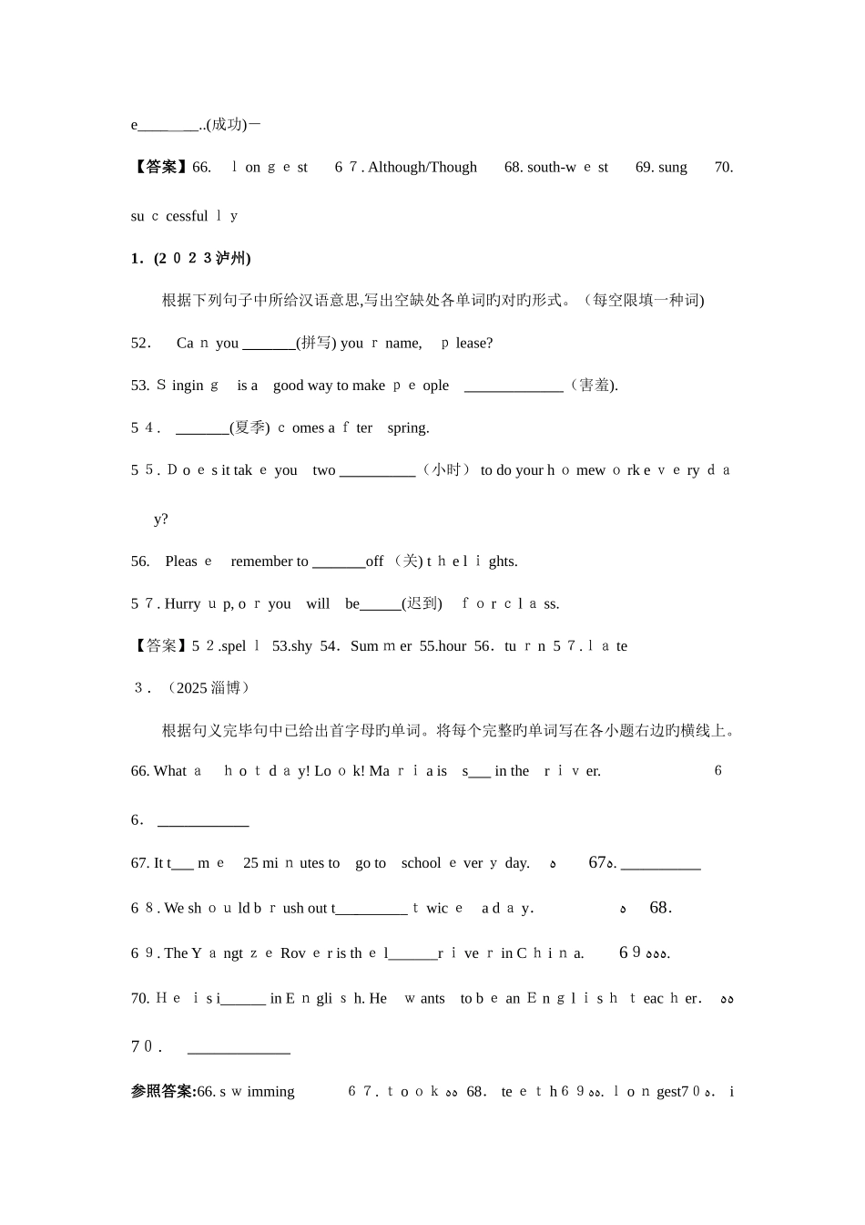2025年中考英语知识点词汇运用合_第2页