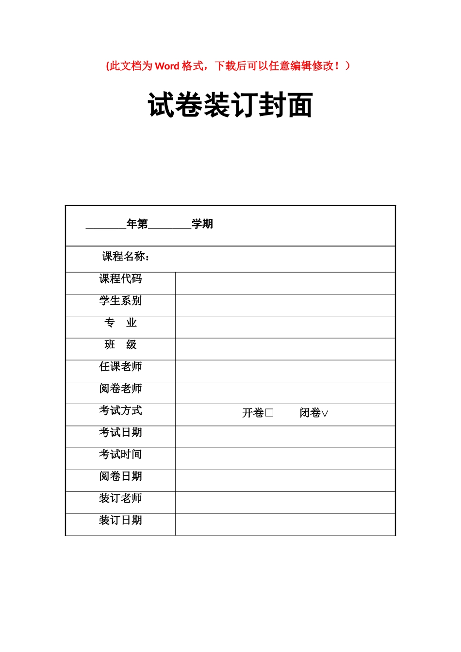 2025年人工智能习题答案_第1页