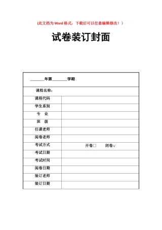 2025年人工智能习题答案