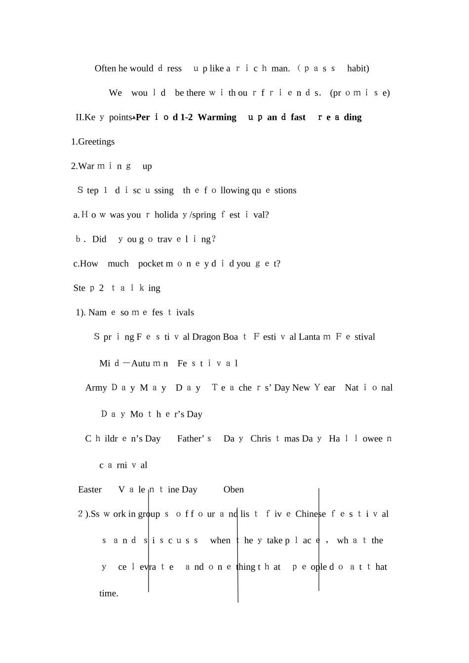 2025年人教版高中英语必修三全套教案_第2页