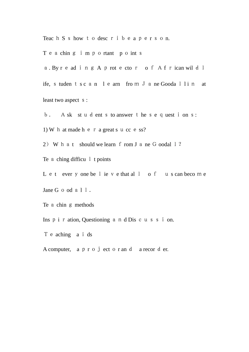 2025年人教版高中英语必修全册教案_第2页
