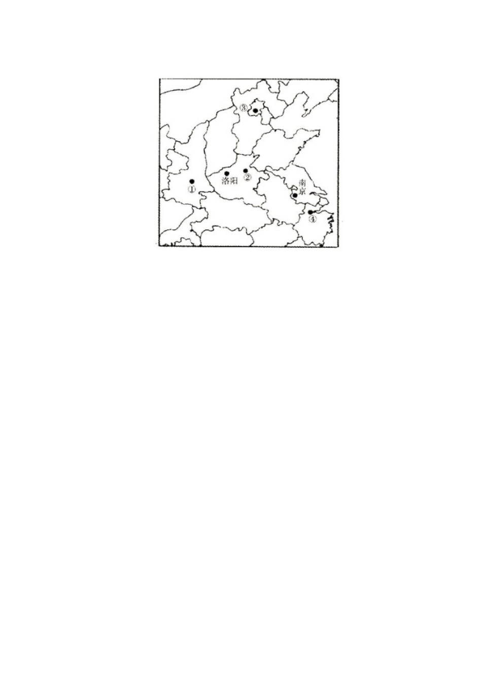 2025年公共基础知识题库及答案_第1页