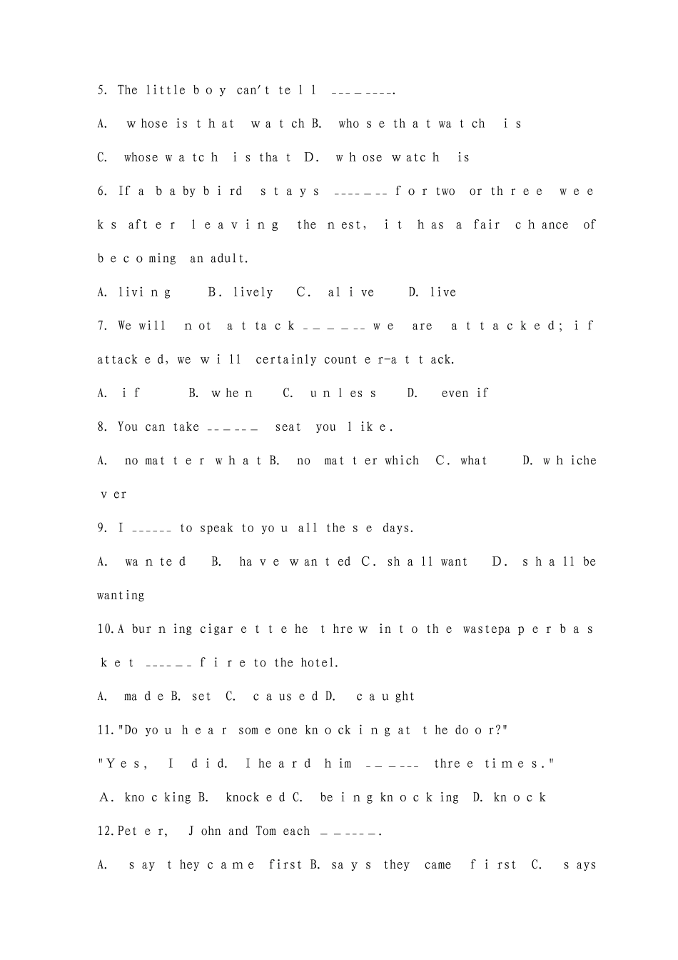 2025年公共英语等级考试级模拟试题_第2页