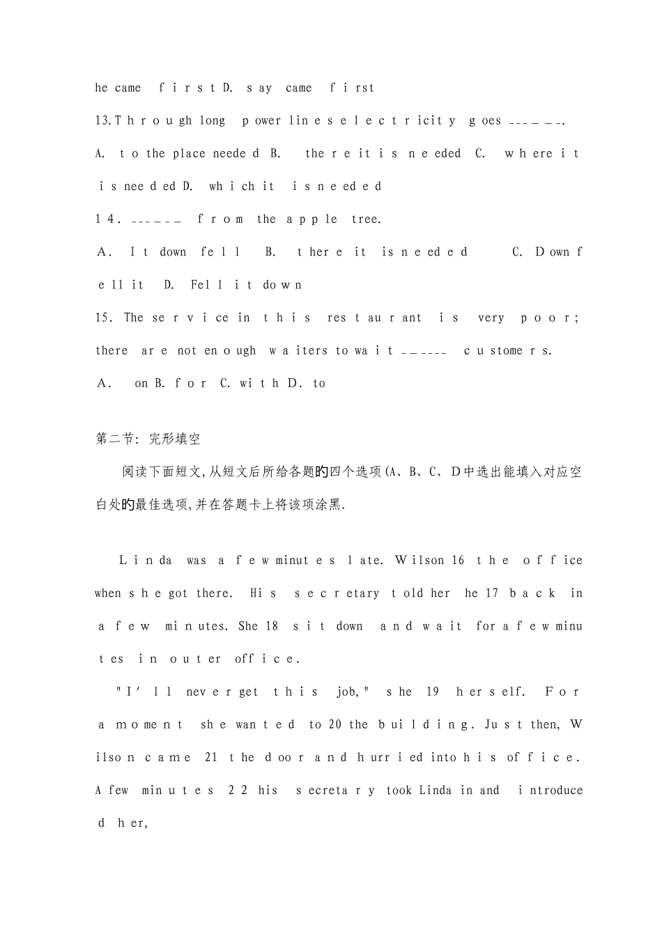 2025年公共英语等级考试级模拟试题_第3页