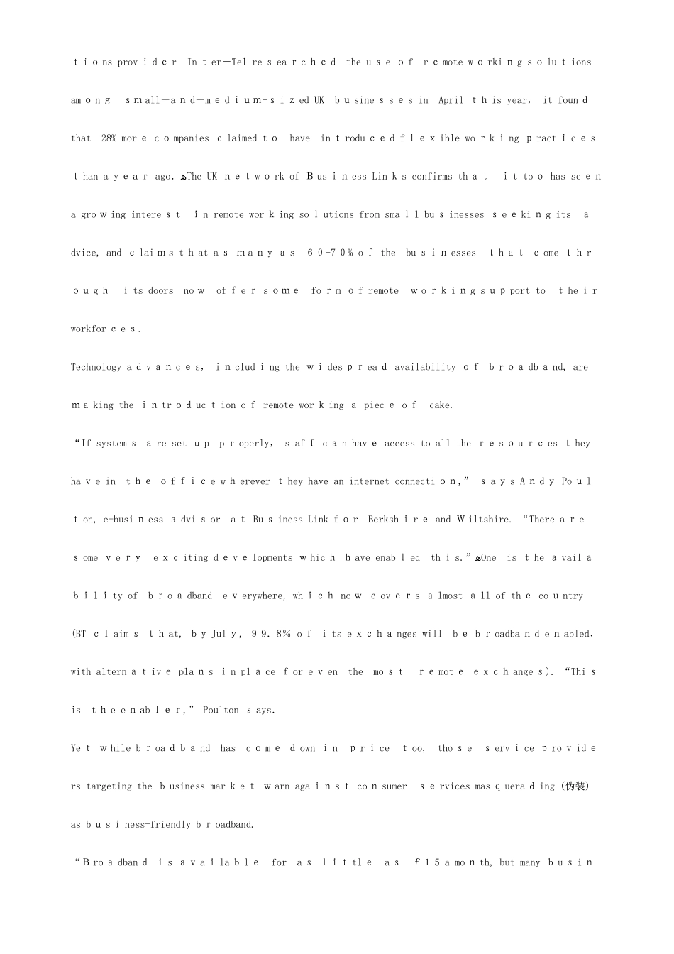 2025年六级及答案_第2页