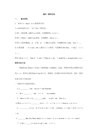 2025年初一英语语法知识点总结复习超详细