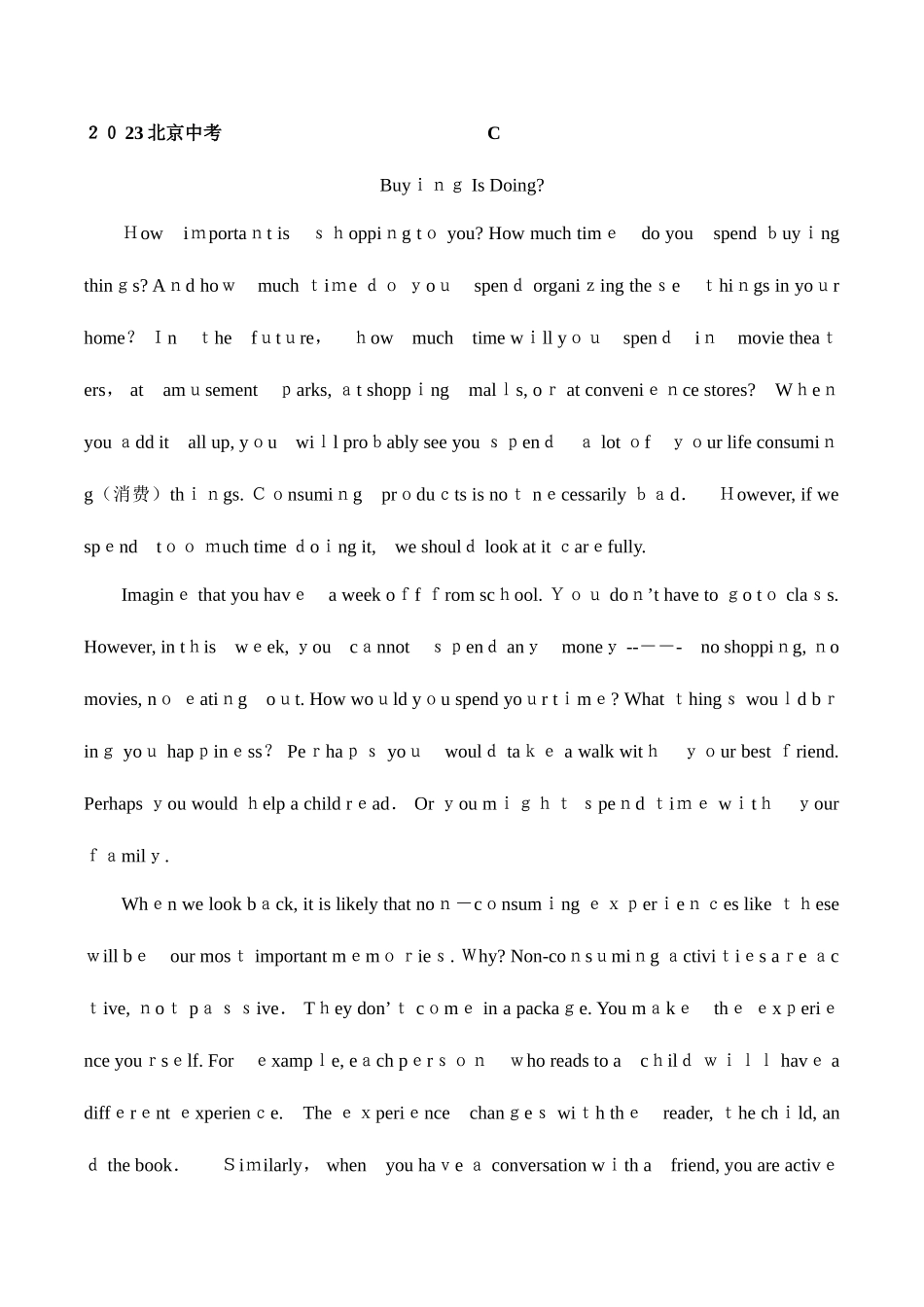 2025年北京中考英语真题阅读CD篇_第1页