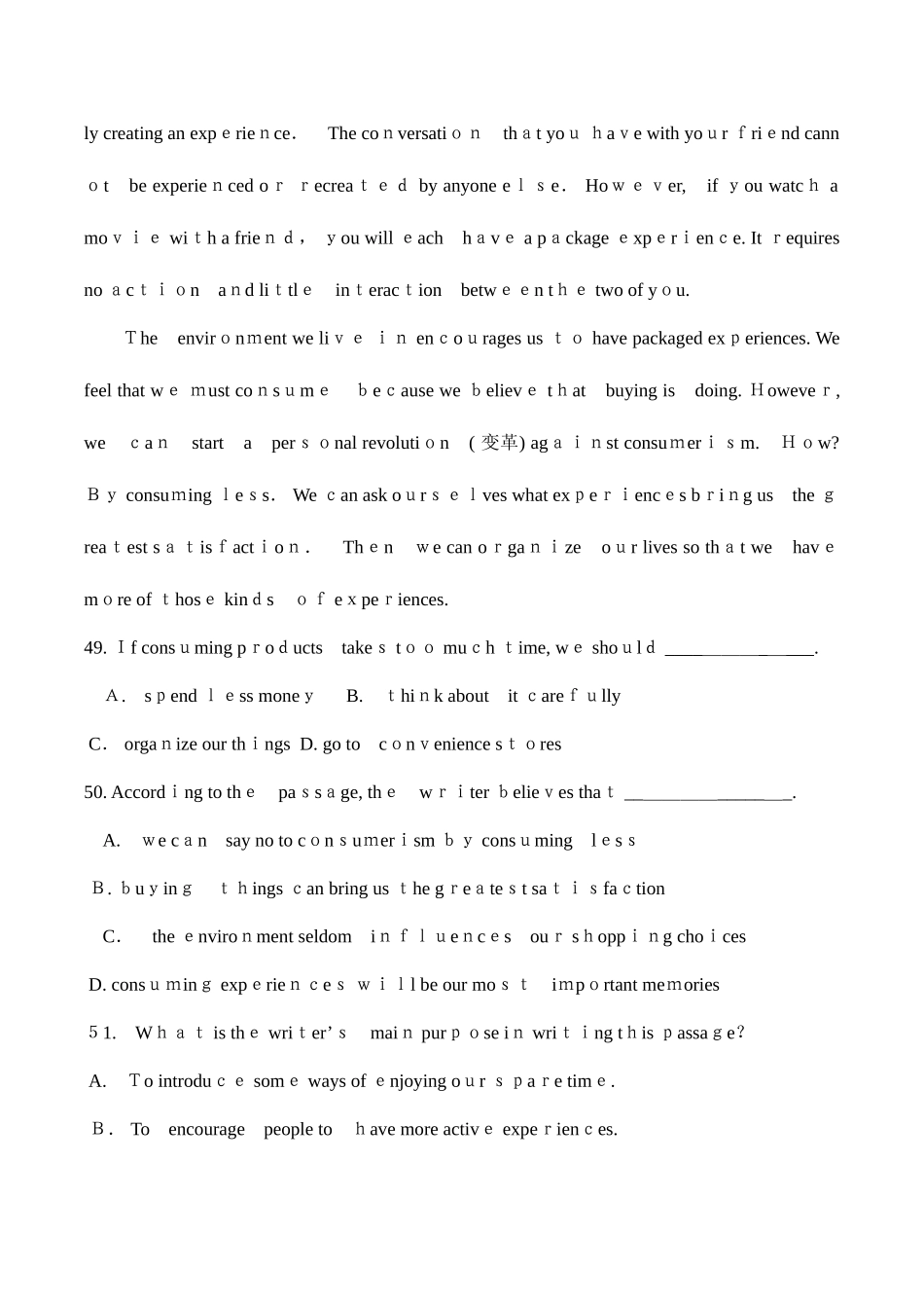 2025年北京中考英语真题阅读CD篇_第2页