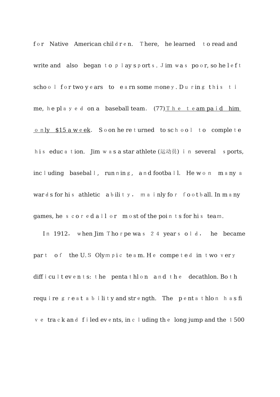 2025年北京地区成人本科学士学位英语统一考试真题与答案_第2页