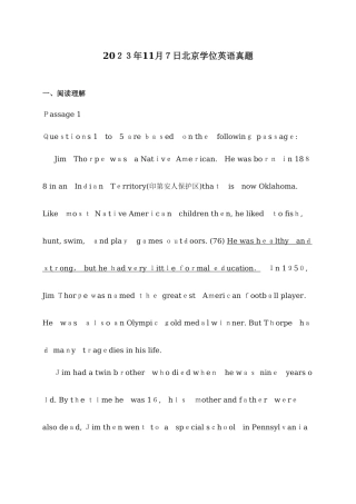 2025年北京地区成人本科学士学位英语统一考试真题与答案