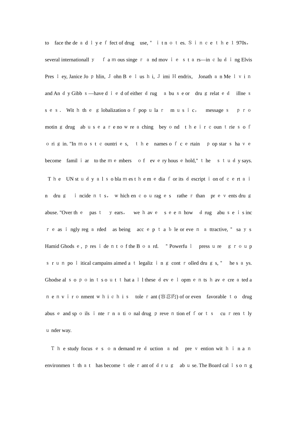 2025年北京成人学位英语试题含有最新的试题_第2页