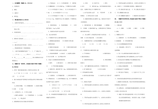 2025年医院招聘护士考试试题大全