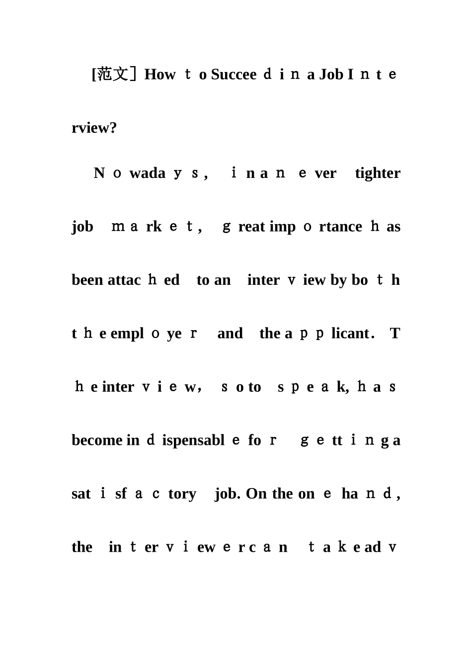2025年历年大学英语四级作文题目及范文_第3页