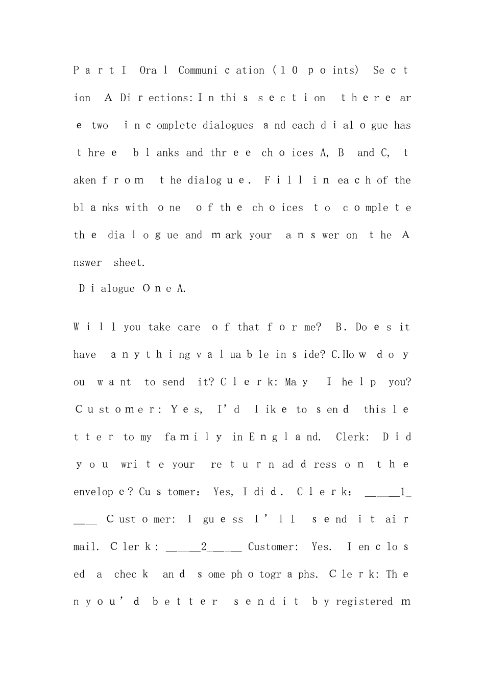 2025年同等学力申硕英语真题及答案解析_第1页