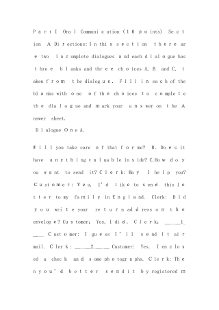 2025年同等学力申硕英语真题及答案解析