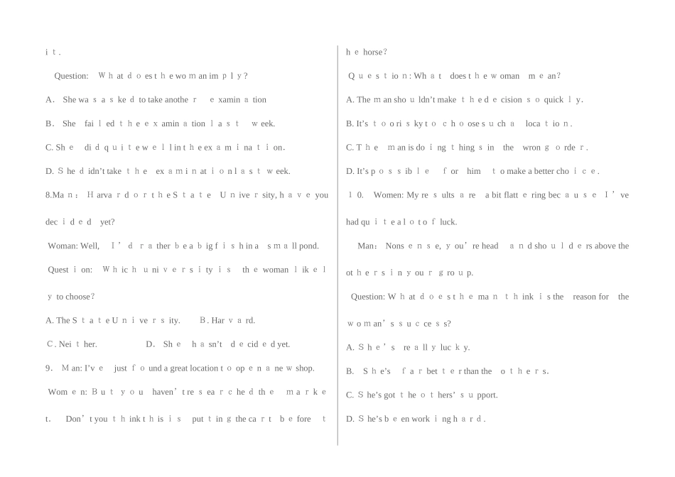 2025年同等学力英语真题及详解_第3页