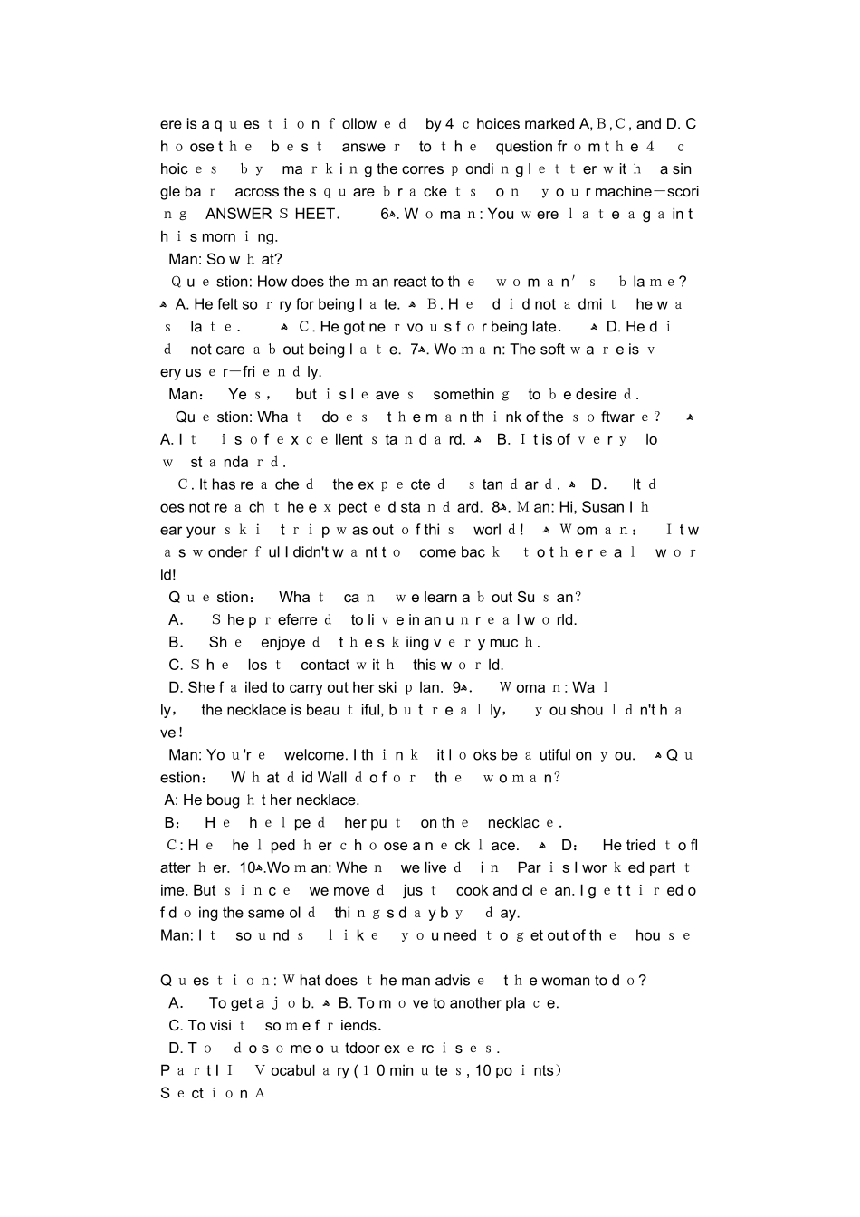 2025年同等学力英语试卷与答案_第2页