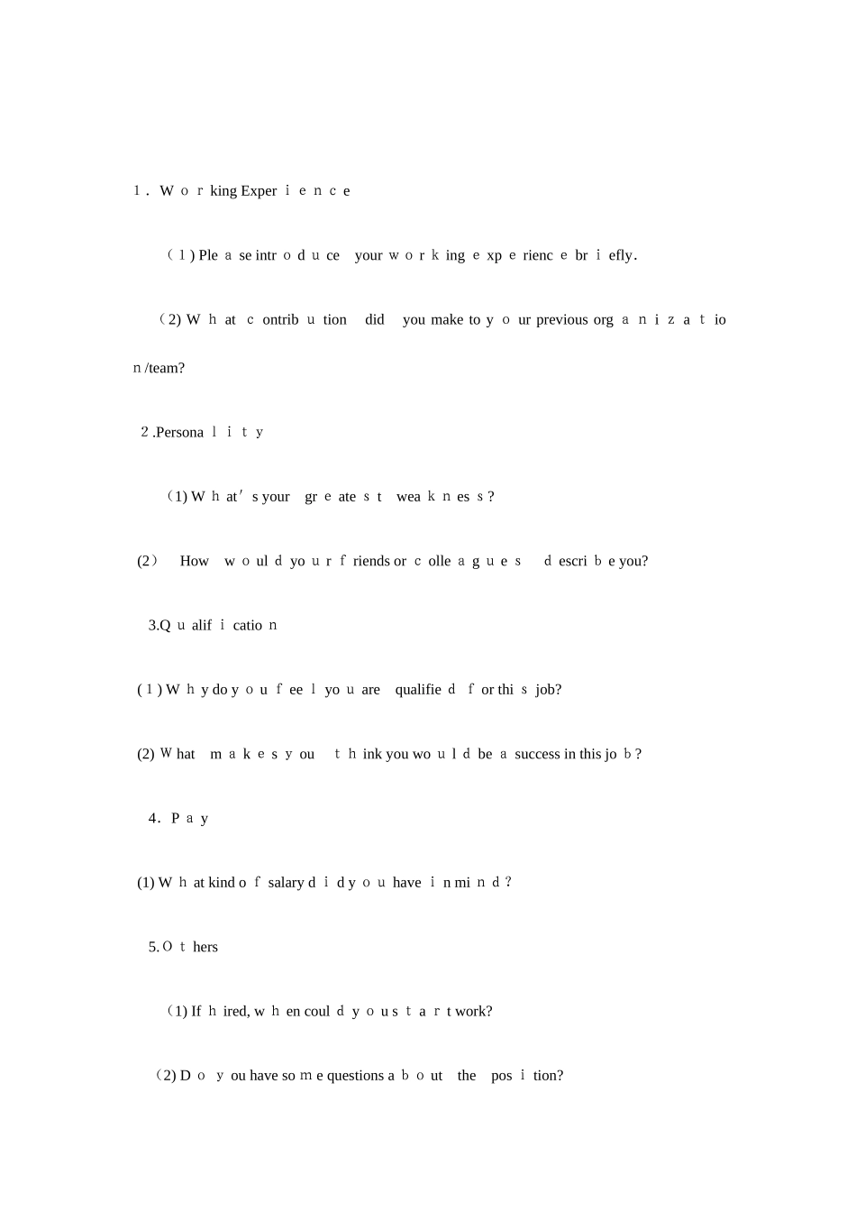 2025年外企面试常见问题大汇总_第1页