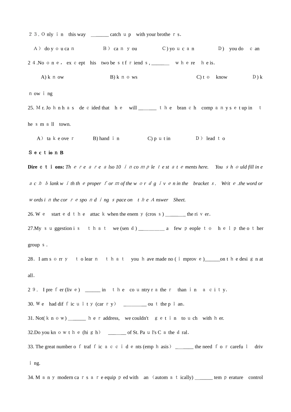 2025年大学英语B级考试试题与答案_第2页