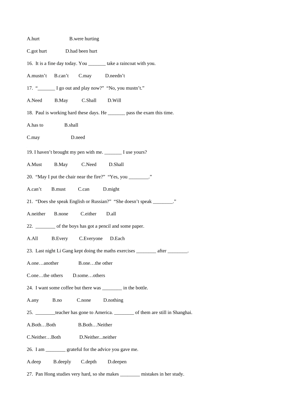 2025年天津大学继续教育英语考试试题_第3页