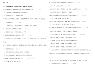2025年学前教育原理历年真题真题