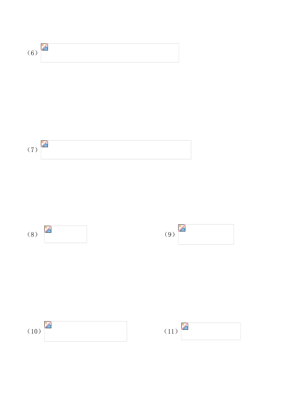 2025年小升初数学讲义_第2页