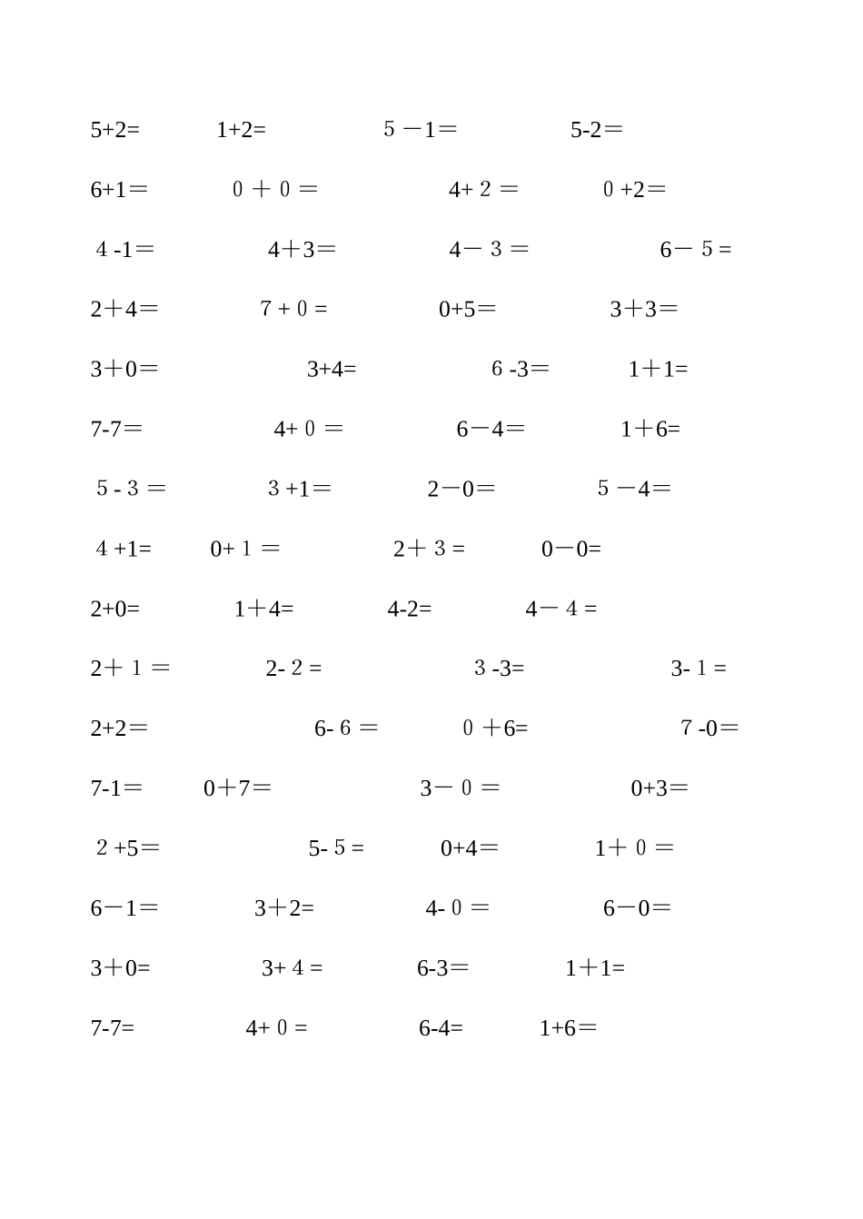 2025年小学数学总复习用一至六年级分类口算题库_第3页