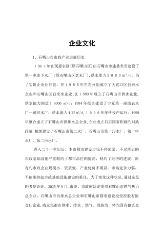 2025年岗位练兵技能比武题库