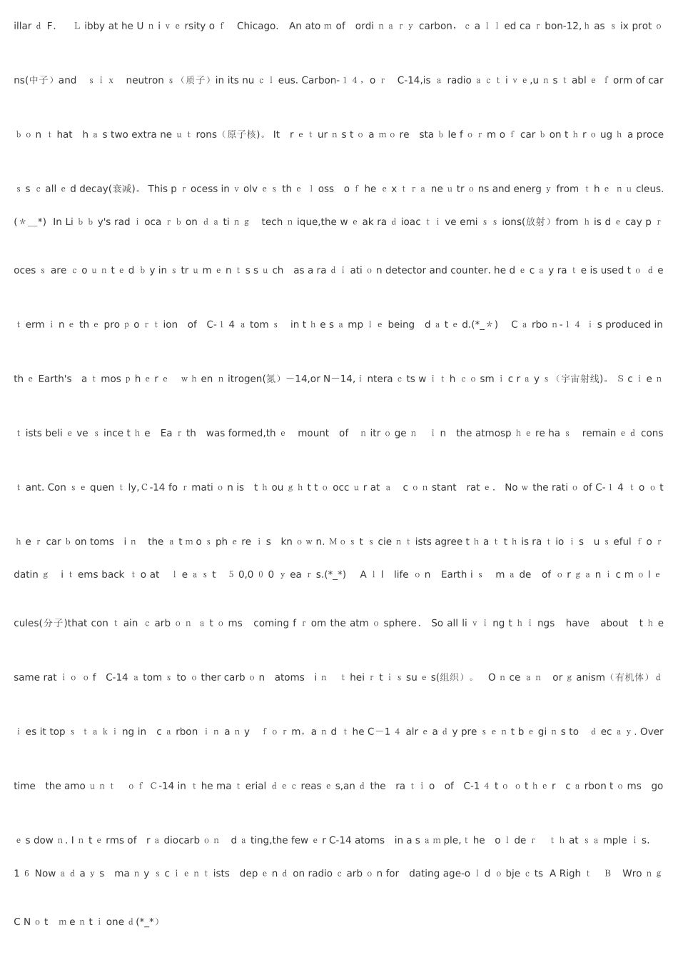 2025年工程师职称考试例年英语试题_第2页