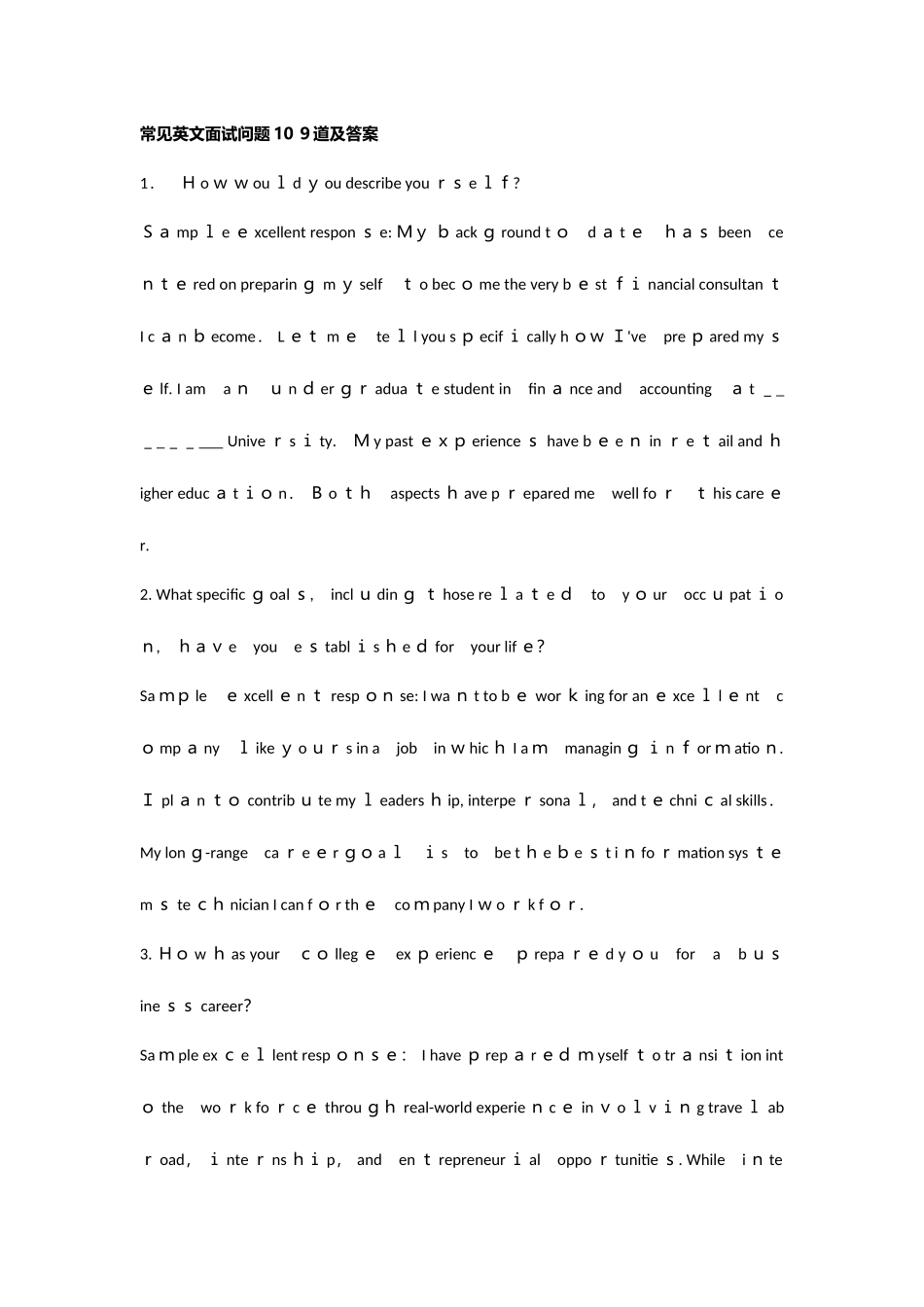 2025年常见英文面试问题答案_第1页
