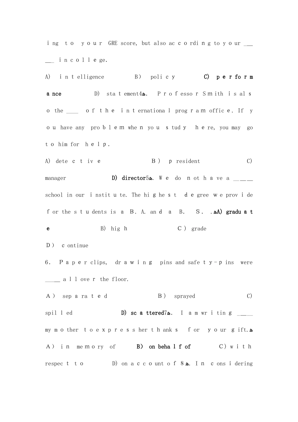 2025年广东省学位英语历年真题及答案_第2页