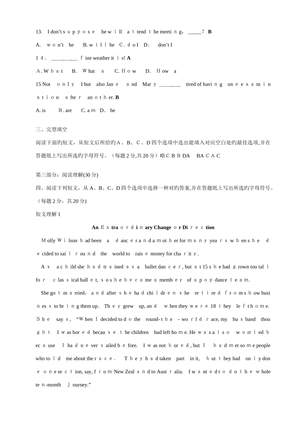 2025年开放英语形成性考核册及答案_第3页