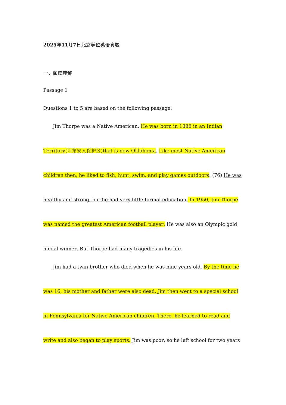 2025年成人本科学士学位英语统一真题考试_第1页