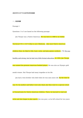 2025年成人本科学士学位英语统一真题考试