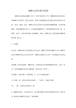 2025年执业医师法试题