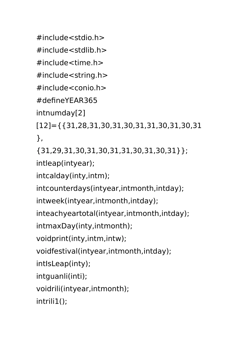 2025年整理C语言实训--万年历源代码_第2页