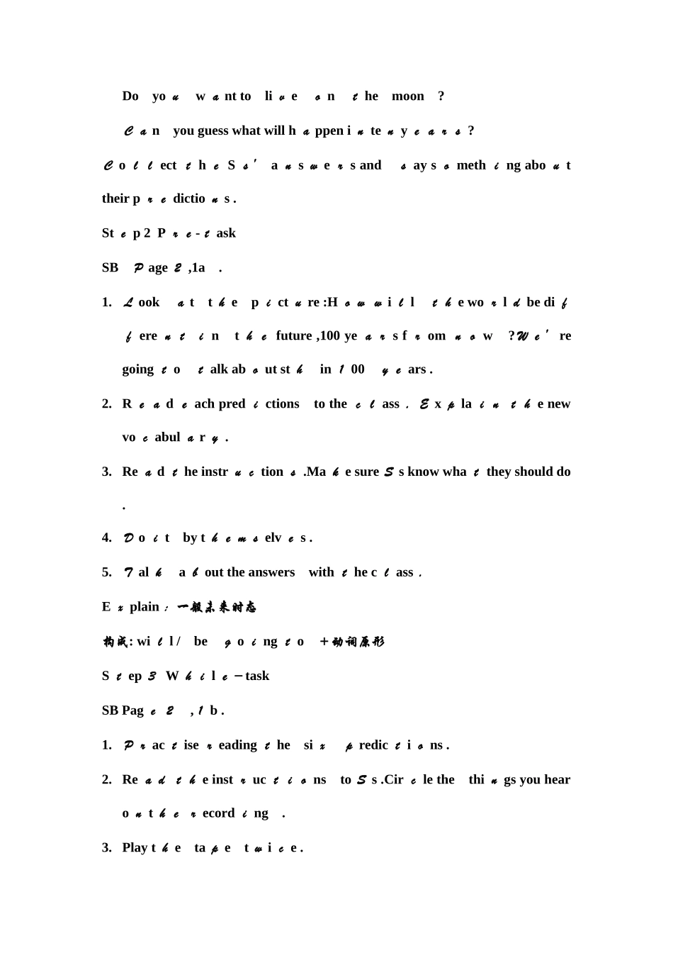 2025年新目标八年级英语下册全册教案大全_第2页