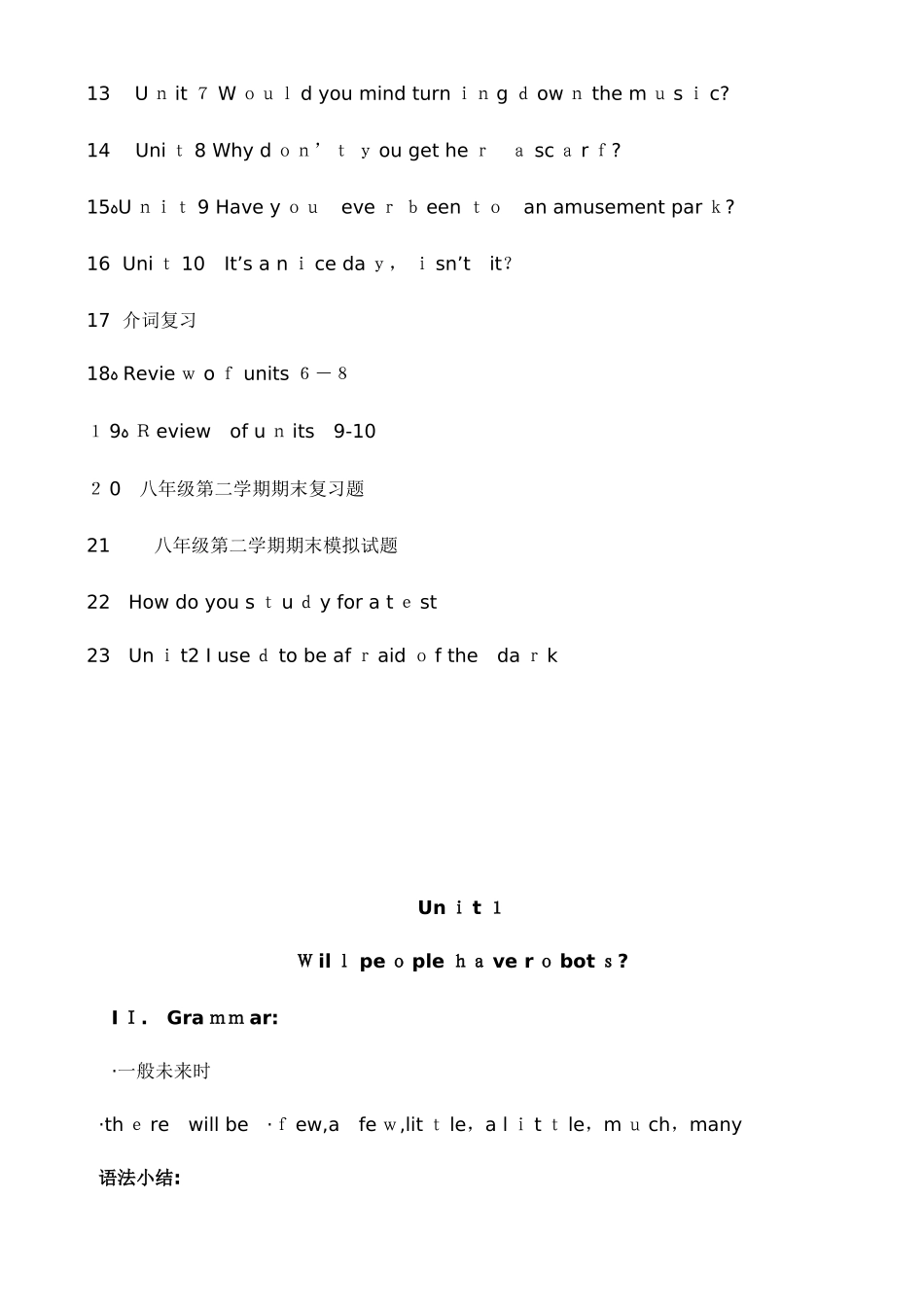 2025年新目标八年级英语下册知识点全归纳_第2页