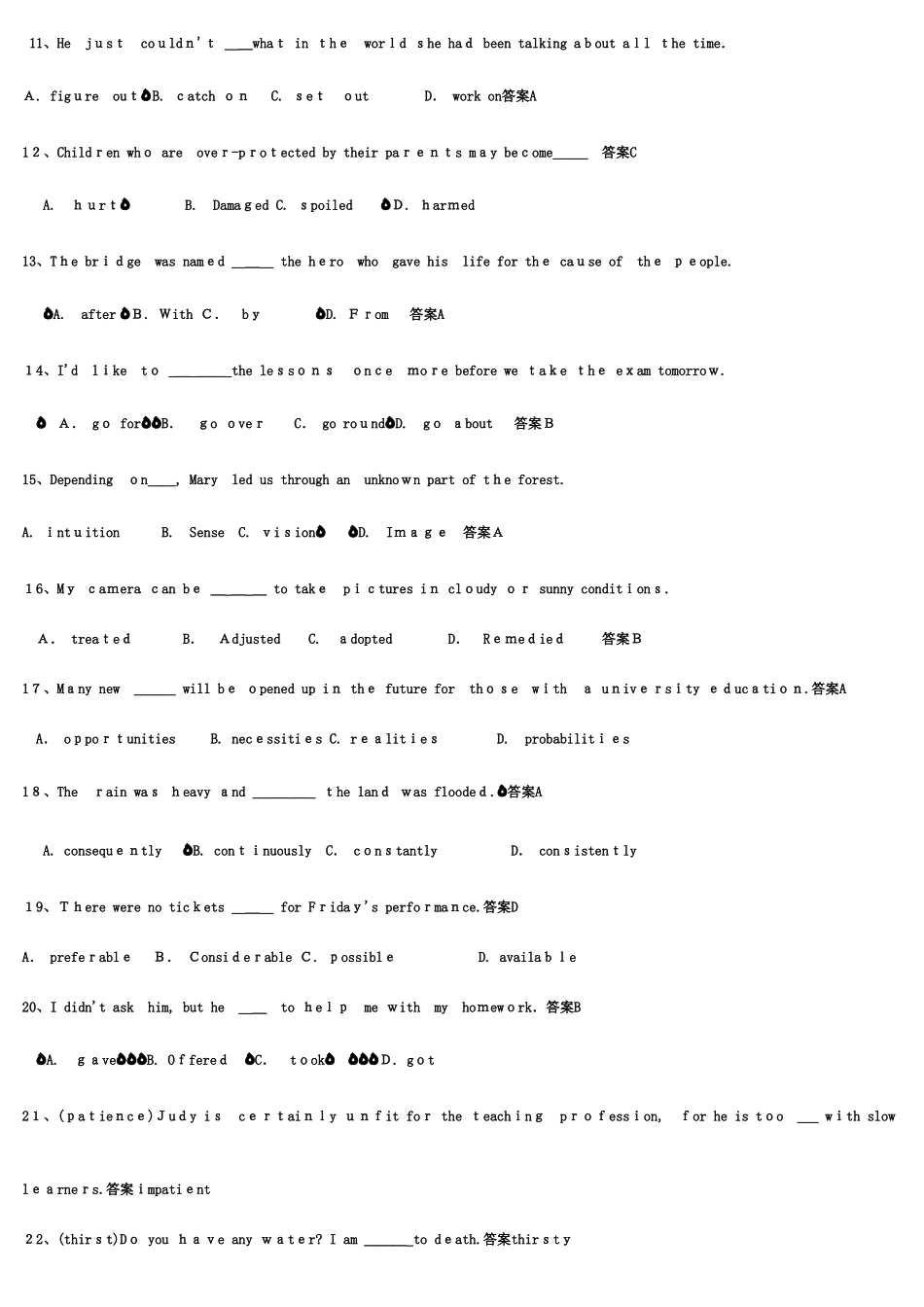 2025年春工商学位英语_第2页
