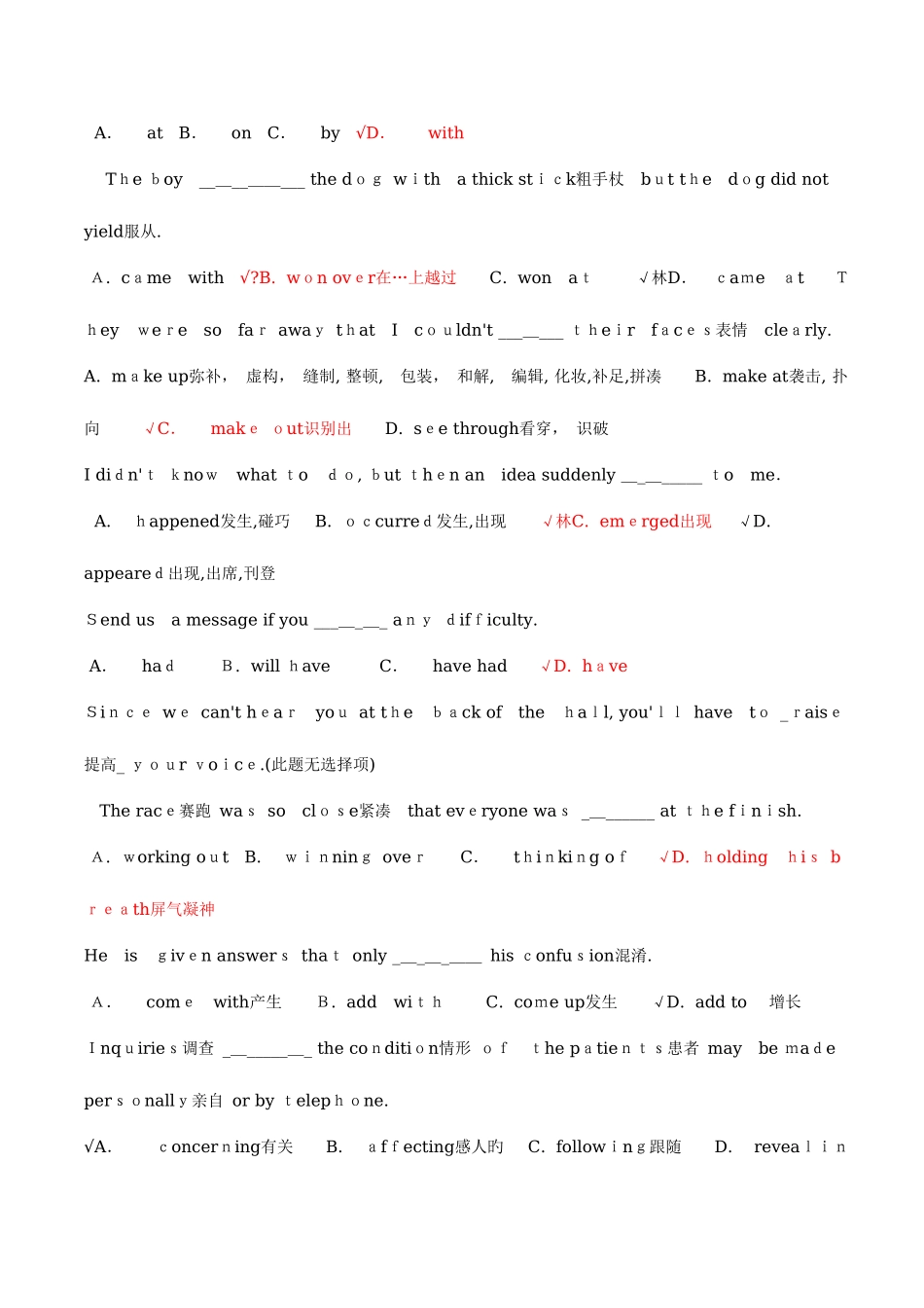 2025年最新复习资料电大本科学位英语复习资料_第2页