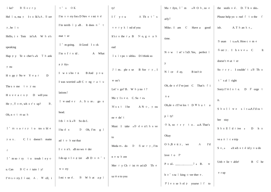 2025年最新电大英语小炒打印版_第2页