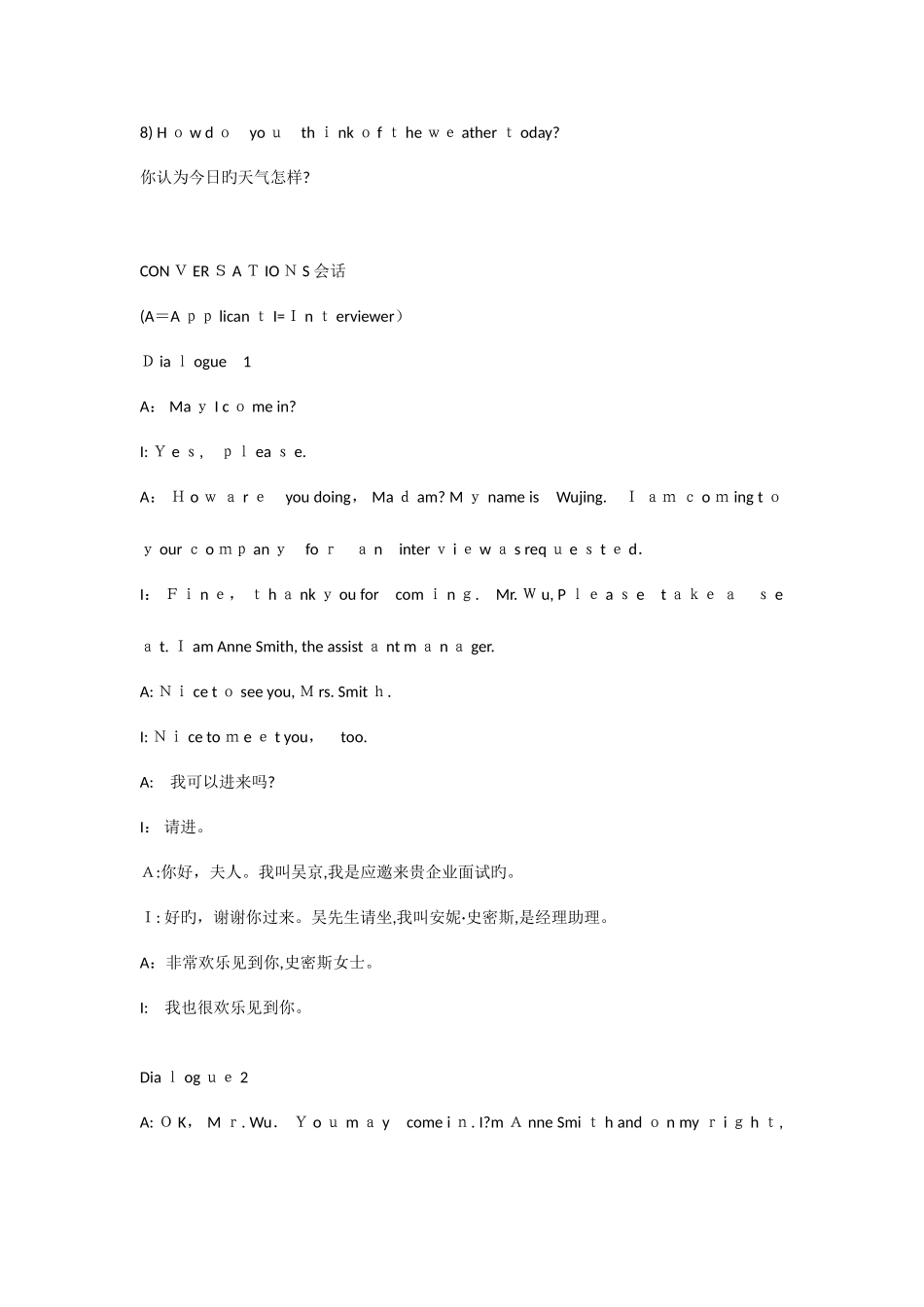 2025年求职面试英语佳句_第2页