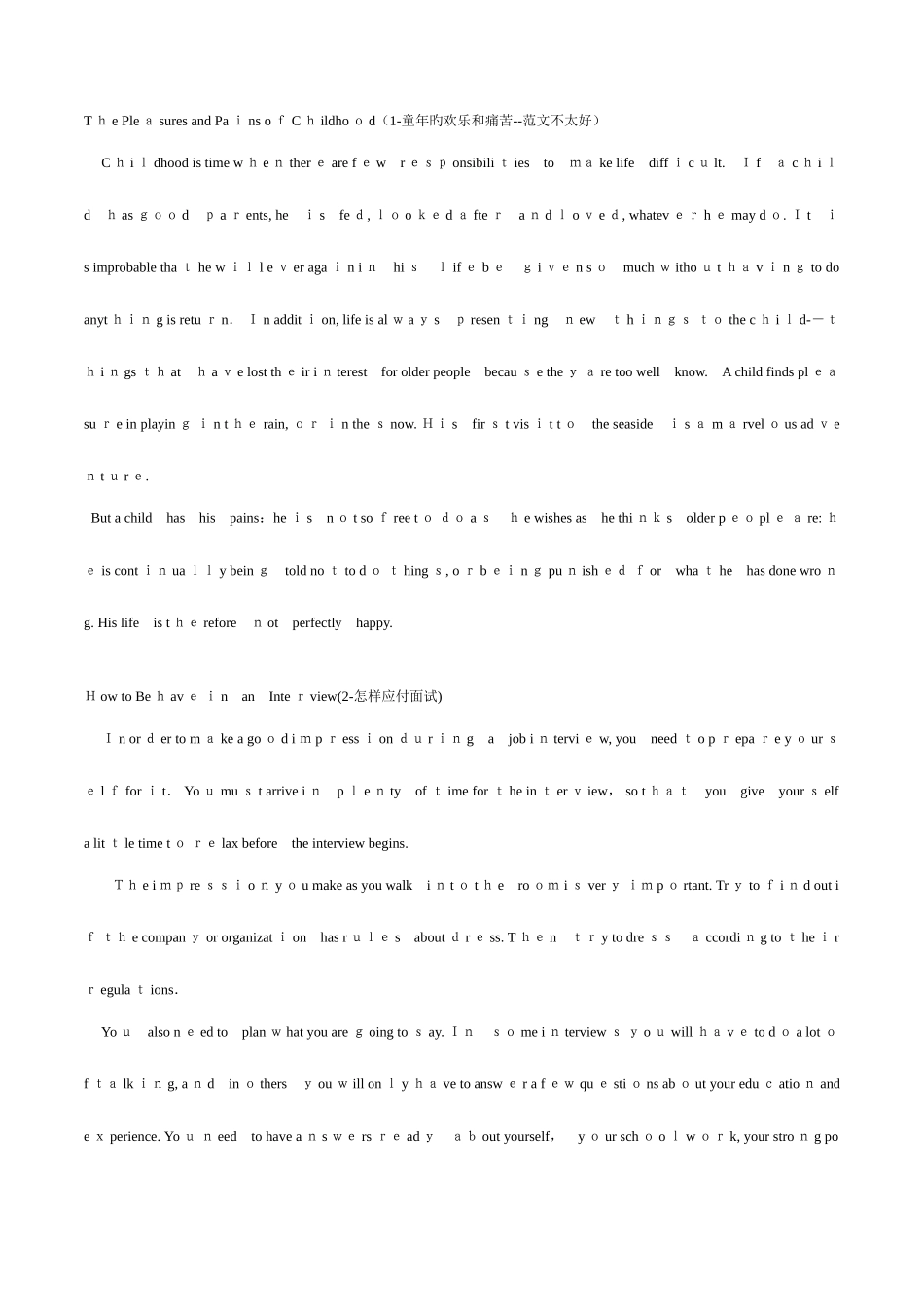 2025年江苏省成人学士学位英语考试作文整理作文篇_第1页