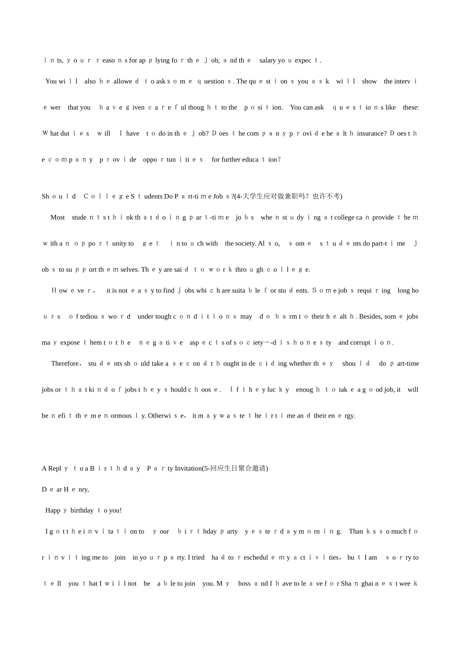 2025年江苏省成人学士学位英语考试作文整理作文篇_第2页